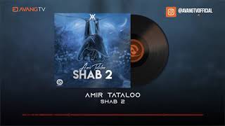 Watch Amir Tataloo Shab 2 video