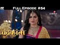 Chandrakanta - Full Episode 54 - With English Subtitles