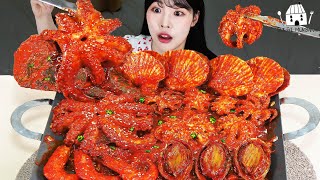 ASMR MUKBANG| Spicy Braised Seafood (Octopus, Scallop, Webfoot, Key shell, Shrim