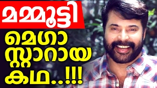 How MAMMOOTTY Become MEGASTAR - Mammootty Mega stardom Journey