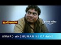 Who Is Award Anshuman? | Johnny Lever, Rajpal Yadav | Khatta Meetha | Amazon Prime Video