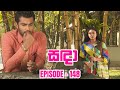 Sanda Episode 148