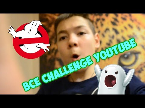ВСЕ СHALLENGE YOUTUBE!-||-Maksimka HD ВСЕ СHALLENGE YOUTUBE!-||-Maksimka HD