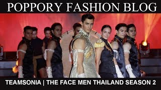 ลูอิส #TeamSonia | THE FACE MEN THAILAND SEASON 2 | VDO BY POPPORY