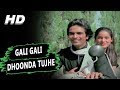Gali Gali Dhoonda Tujhe | Amit Kumar, Lata Mangeshkar | Jawaani 1984 Songs | Neelam Kothari