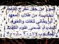 صور من حفل حفلة تخرج الدفعة الخامسة من طلاب المعهد البريطاني للغات والعلوم الحديدة اليمن , قسمي علوم الحاسوب واللغة الانجليزية 2008
