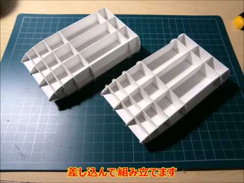 戦艦 ラー・カイラム
