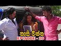 Kaasi Waththa Episode 20