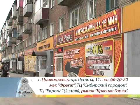 Проститутка Прокопьевск Самый Дешевый