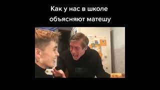 Мой Уровень Английского 😂