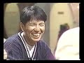 たかじんnoばぁ～ 1994/05/07 山城新伍、杉本彩、清水國明、横山たかし、ハイヒール・モモコ