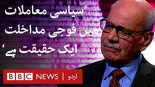 Former ISI Chief Asad Durrani: 'People are not happy with army's involvement in politics' - BBC URDU