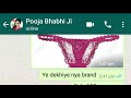 Pooja bhabhi whatsapp chat👙