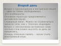 Speak Up Курсы английского языка в Москве default Speak Up Курсы английского языка в Москве