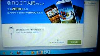 Como adquirir ingreso root(administrador) en Alcatel® Idol Ultra, Idol, X Pop y más modelos.