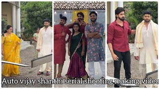 Auto Vijay Shanthi Serial Shooting Making Video Celebrity Stuff Auto Vijay Shanthi Serial Bts