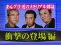 jyunji takada 高田純次