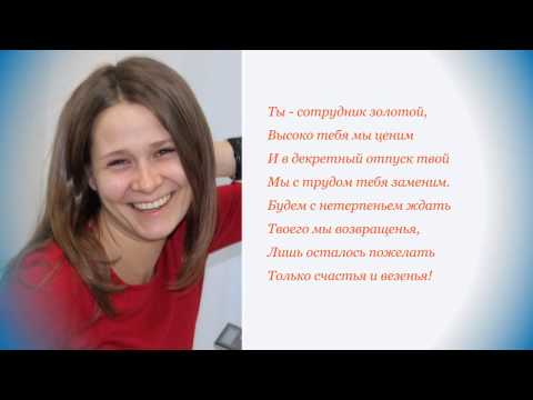 Поздравления маме от дочки с Днем Рождения Поздравления С днем рождения женщине: соседке