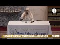 1443 Q&A Live by Shaikh Ahson Syed from King Fahad Mosque 8/22/2021