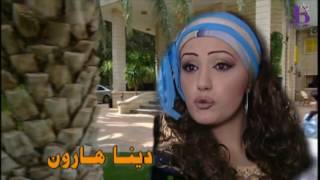 مسلسل مرايا 2006 المقدمة HD