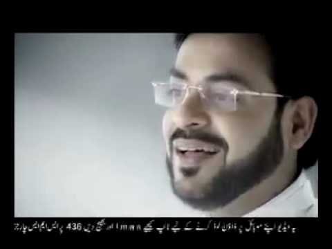 Iman Hai Ramzan Naat Mp3 Free Download Iman Hai Ramzan Naat Mp3 Free Download