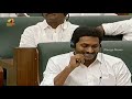 AP Assembly Session 2019 LIVE | AP Assembly Session Latest Updates | YS Jagan | Chandrababu Naidu