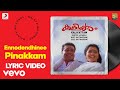 Kaliyattam - Ennodendhinee Pinakkam Lyric 2 | Kaithapram |Suresh Gopi,Manju Warrier