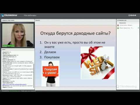Как я сделал продаваемый сайт Как я сделал продаваемый сайт