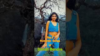 Top 5 Romantic Songs Of Sonali Bendre