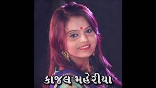 Aa to Mara Madi Na Rath No Rankar