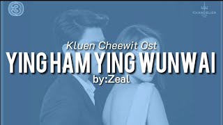 Ying Ham Ying Wunwai lyrics by zeal(Kluen Cheewit  OST)