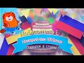 ЕГЭ на 100! ЕГЭ на 100!