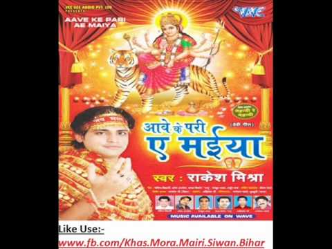 Bhakti Ke Rass Barsawele (Rakesh Mishra...