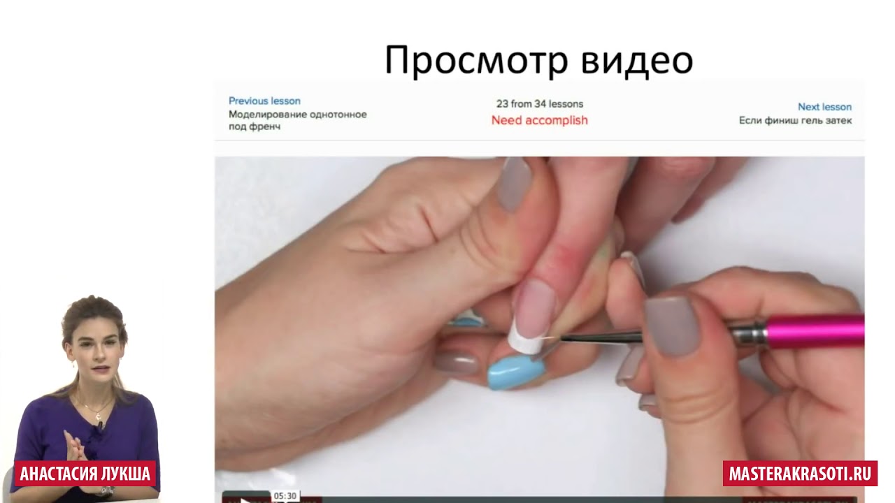 Ошибки начинающих мастеров маникюра Ошибки начинающих мастеров маникюра