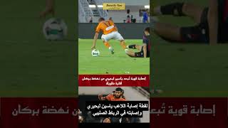 s-8dOQWmjG4 Video Image