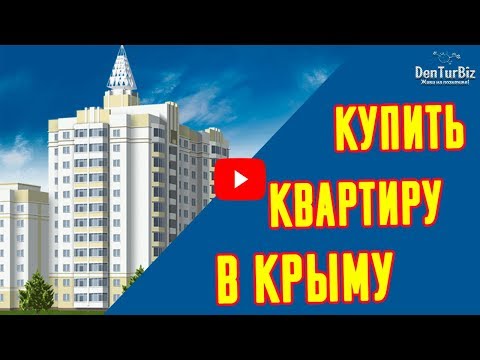 Как попасть в крым 2018 Как попасть в крым 2018