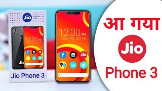 Jio Phone 3 Confirm Specification Leaks редред рдЖ рдЧрдпрд╛ редред Price тВ╣1500 редред Camera ЁЯУ╕25MP редред Storage 64GB