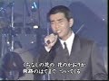 くちなしの花 渡 哲也 UPB-0057