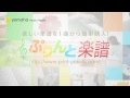 サザエさん / 宇野 ゆう子 : ピアノ(ソロ) / 初級