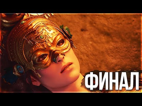 SHADOW OF THE TOMB RAIDER - PS 4 PRO! - КОНЕЦ ИГРЫ - ФИНАЛЬНЫЙ БОСС! SHADOW OF THE TOMB RAIDER - PS 4 PRO! - КОНЕЦ ИГРЫ - ФИНАЛЬНЫЙ БОСС!
