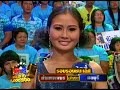 กิ๊กดู๋สงครามเพลง