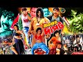 King Khan Bangla Movie | Ajker Dapot (আজকের দাপট ) Shakib Khan | Purnima I Dipjol | Humayun Faridi
