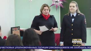 Видео Новости Обнинска 22.01.2020. от Обнинск ОНЛАЙН, Обнинск, Россия