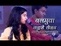 बलमुवा कइसे तेजब रे छोटी ननदी #Maithili_Thakur - Live Singing - भयील अरग के बेर 2019 - छठ गीत