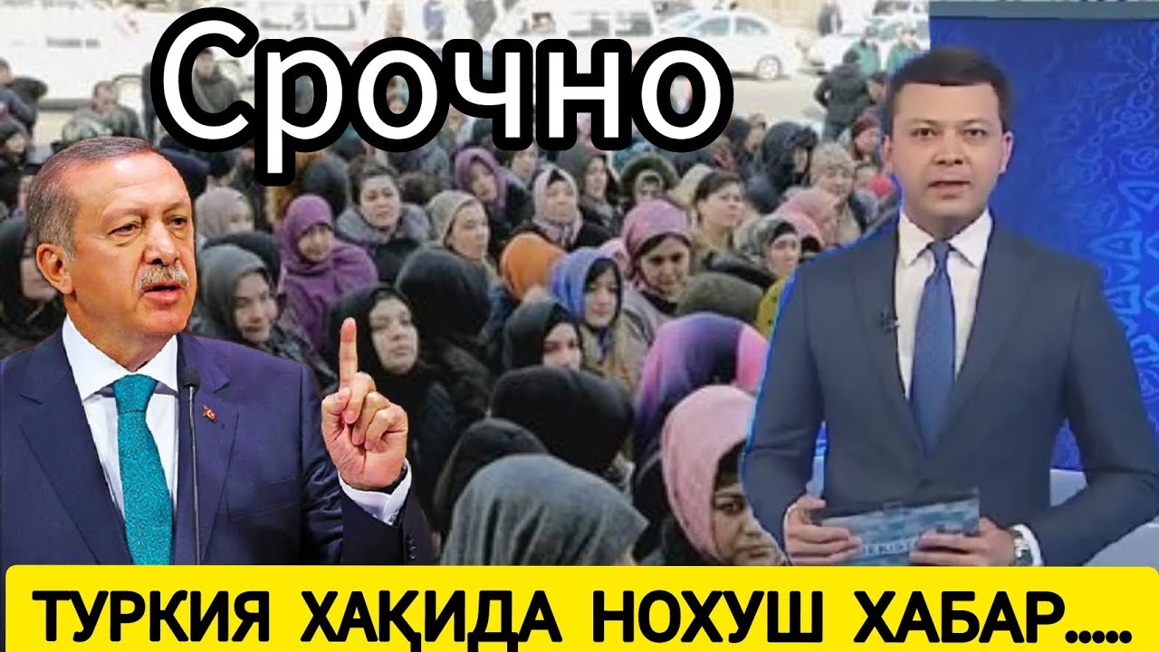 Узб Секс Хабар Янгиликлари