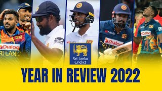 Sri Lanka Cricket | Year in Review 2022