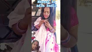 Ghutne Ki Adla Badle Short Video Verma Punam Blog