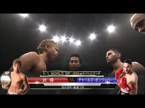 チャールズ・ボンジョバーニ