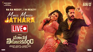 Macherla Niyojakavargam M Music Jathara Live Nithiin Anjali Krithi Shetty Raja Shekhar