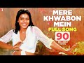 Mere Khwabon Mein | Full Song | Dilwale Dulhania Le Jayenge | Shah Rukh Khan, Kajol | Lata | DDLJ